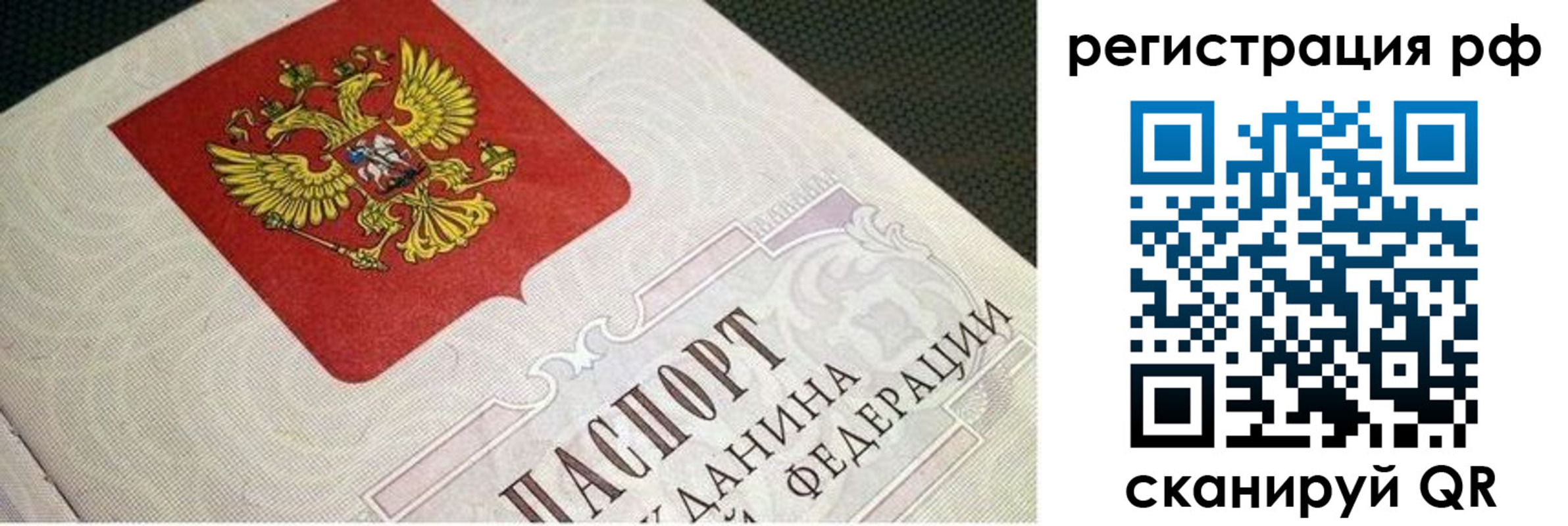 пропишу в квартире в Шахунье