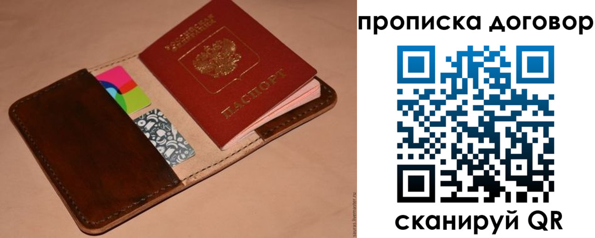 пропишу в квартире в Шахунье